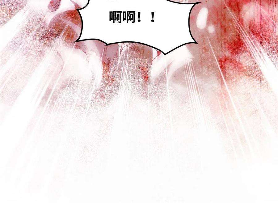 逆天神妃至上114话 这才是第一层