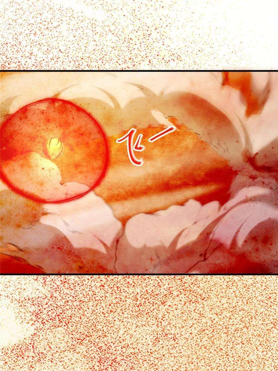 逆天神妃至上114话 这才是第一层