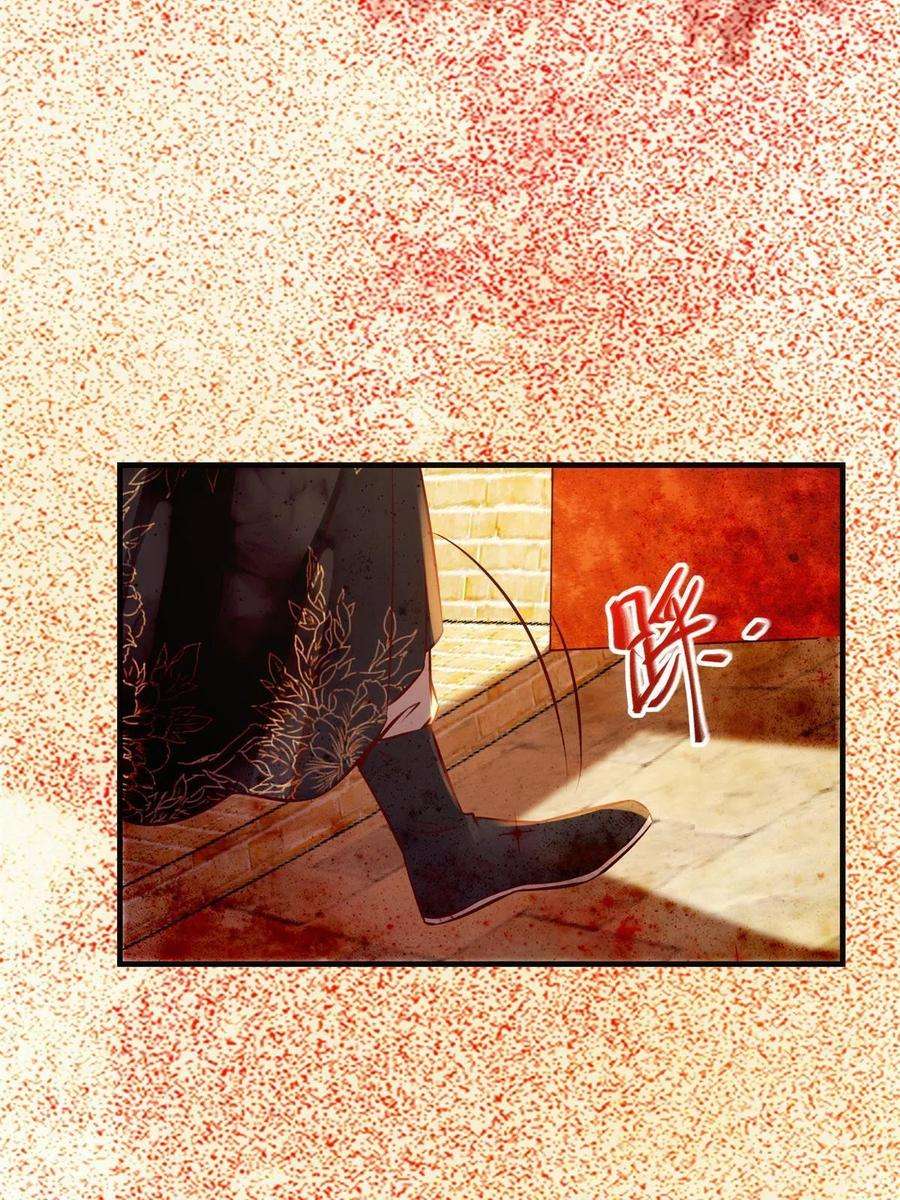 逆天神妃至上114话 这才是第一层