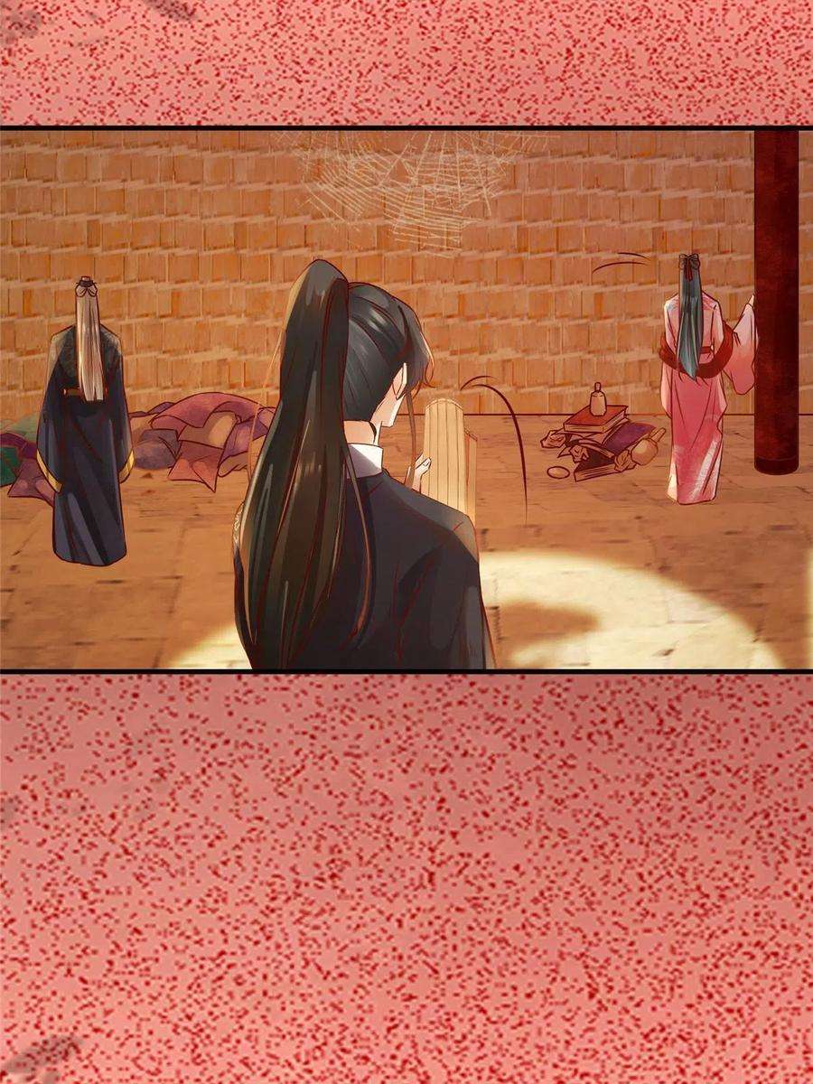 逆天神妃至上114话 这才是第一层