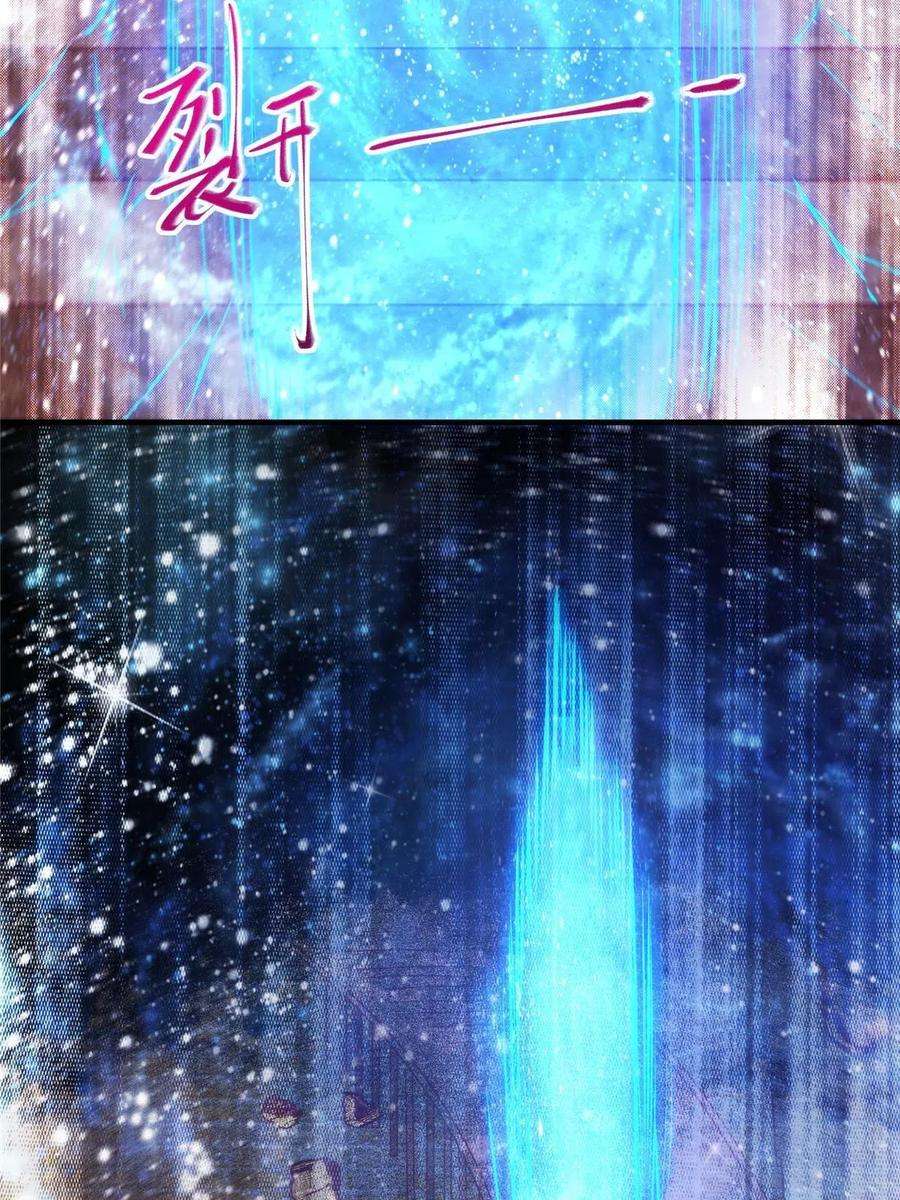 逆天神妃至上114话 这才是第一层