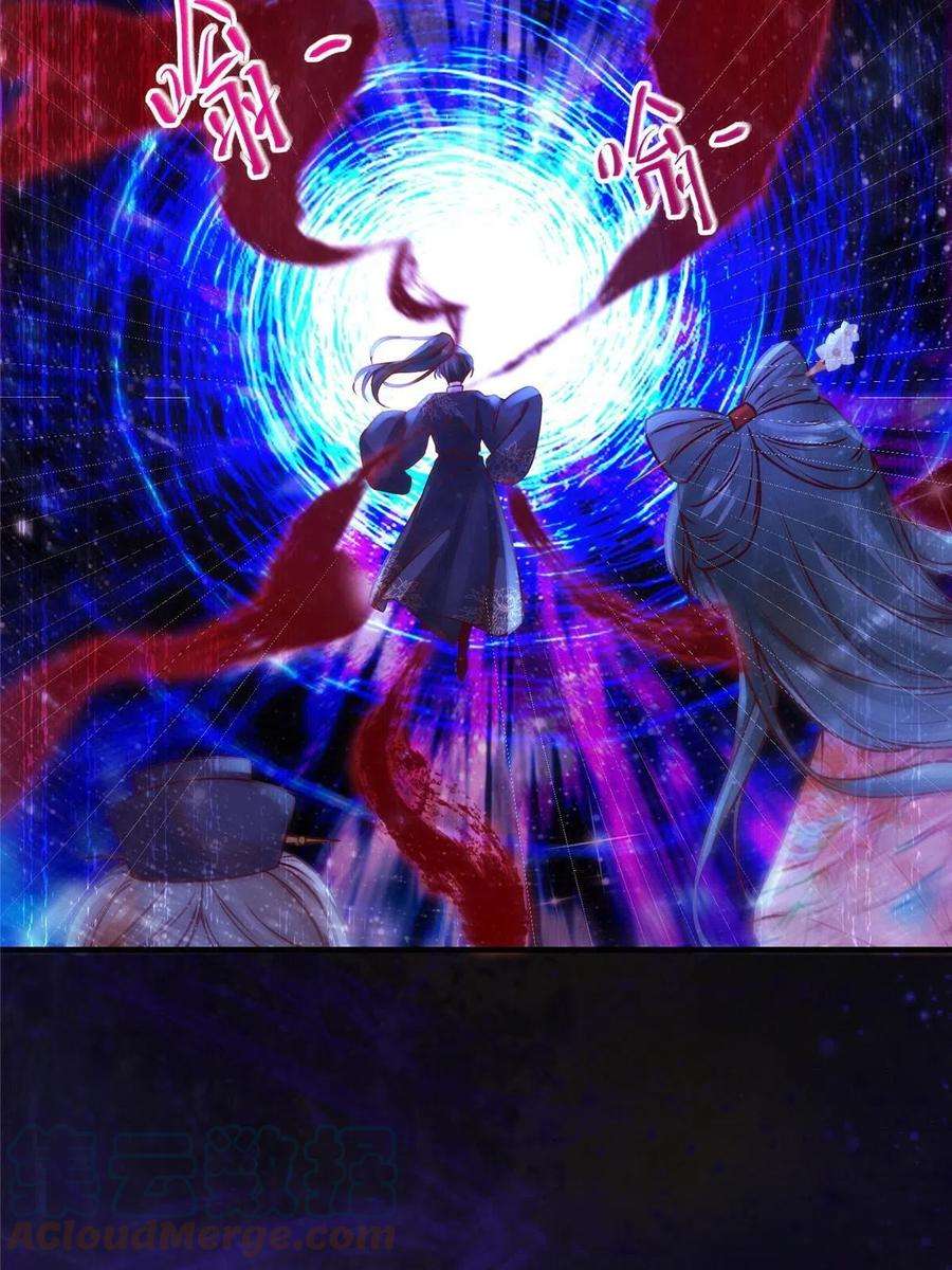 逆天神妃至上115话 我们靠的是实力！