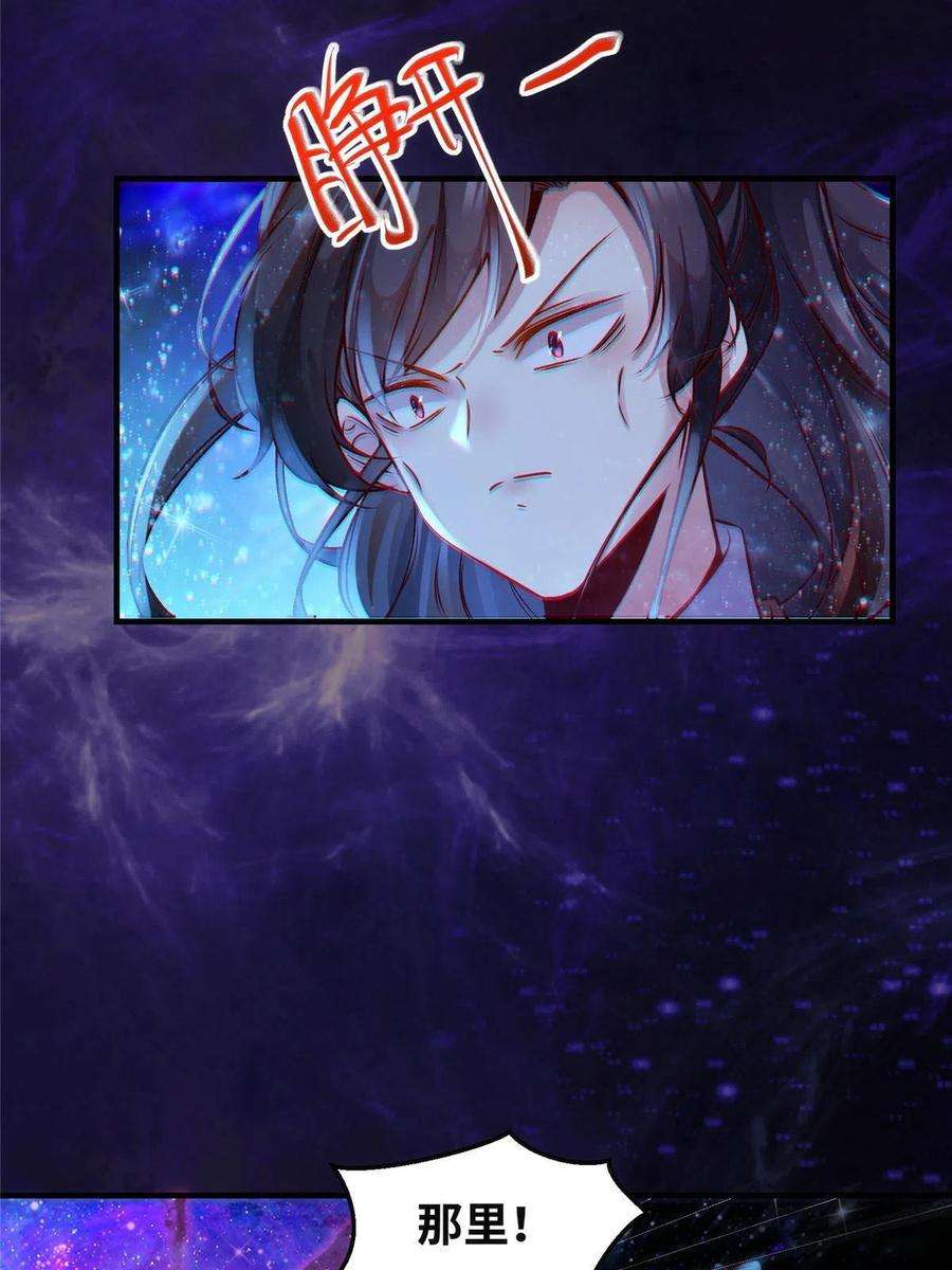 逆天神妃至上115话 我们靠的是实力！