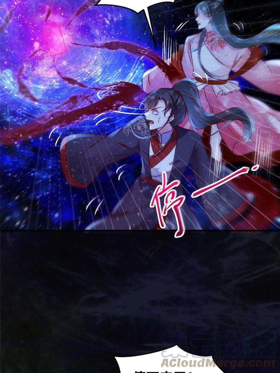 逆天神妃至上115话 我们靠的是实力！