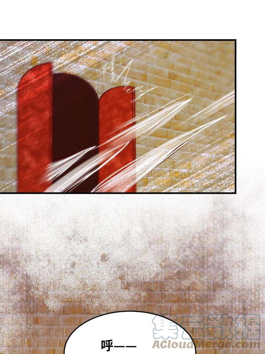 逆天神妃至上115话 我们靠的是实力！