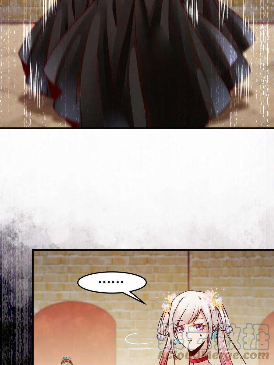 逆天神妃至上116话 第三层开了！