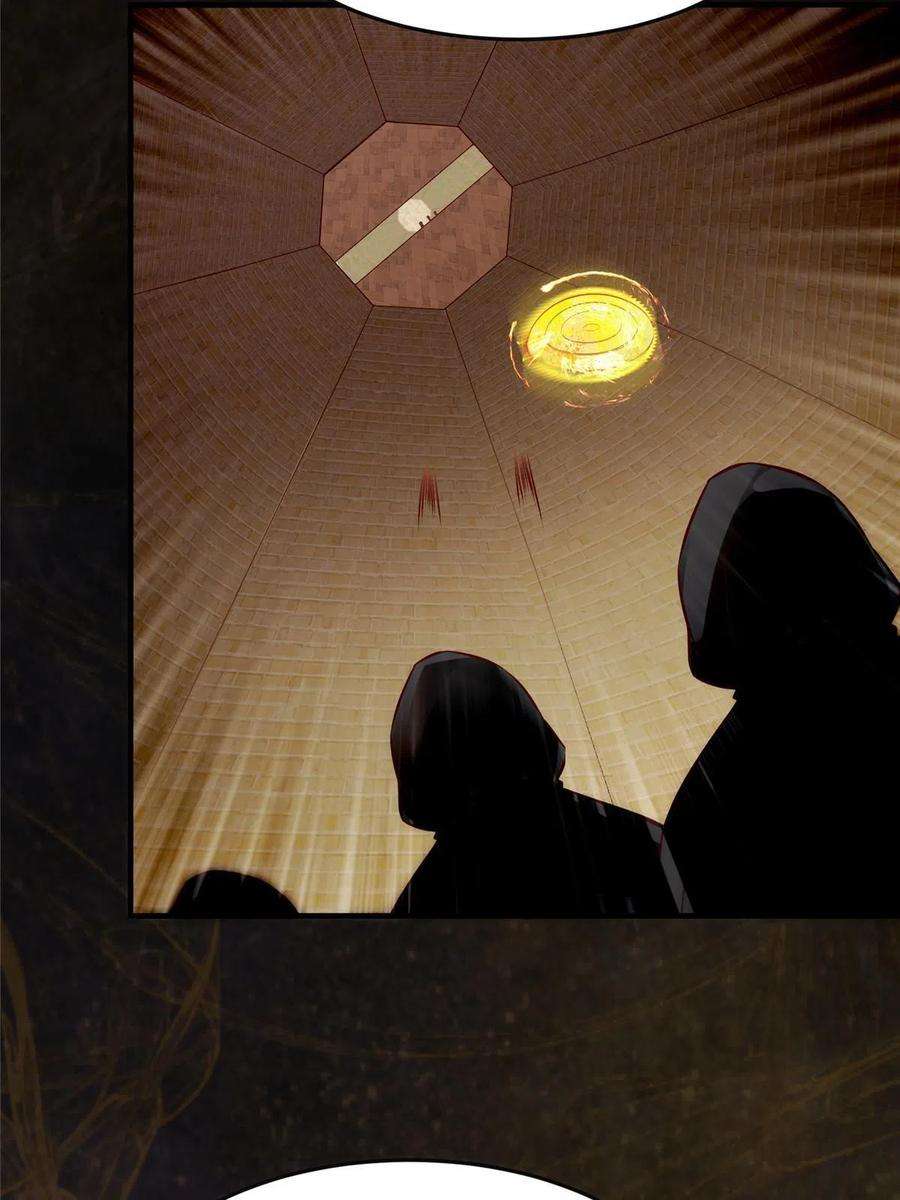 逆天神妃至上117话 算你有眼光！