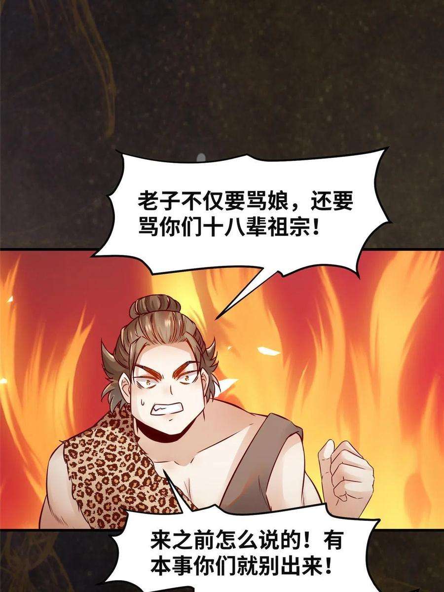 逆天神妃至上117话 算你有眼光！