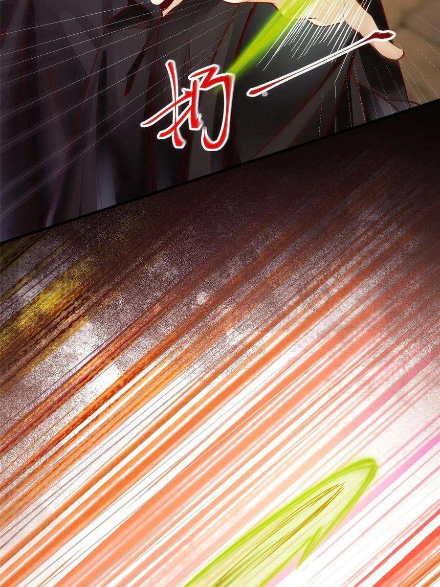 逆天神妃至上117话 算你有眼光！