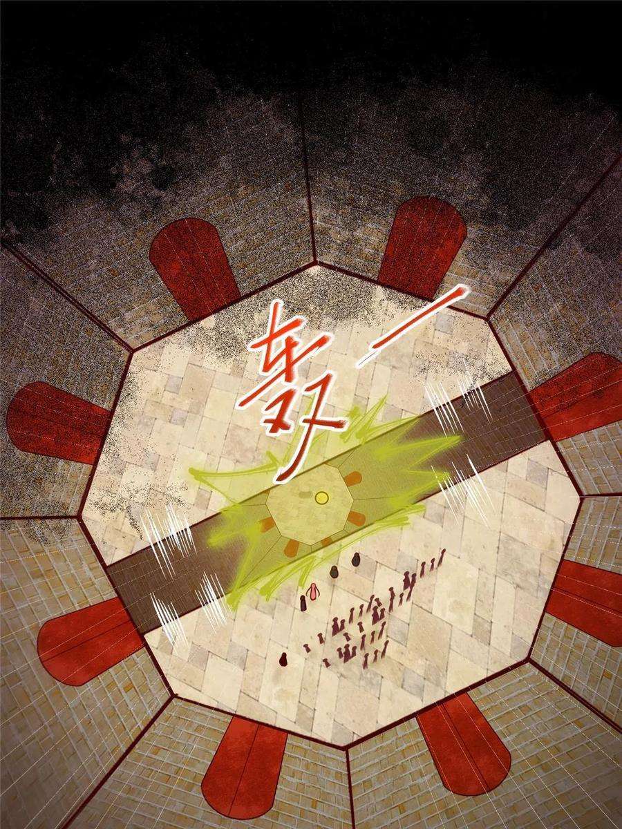 逆天神妃至上117话 算你有眼光！