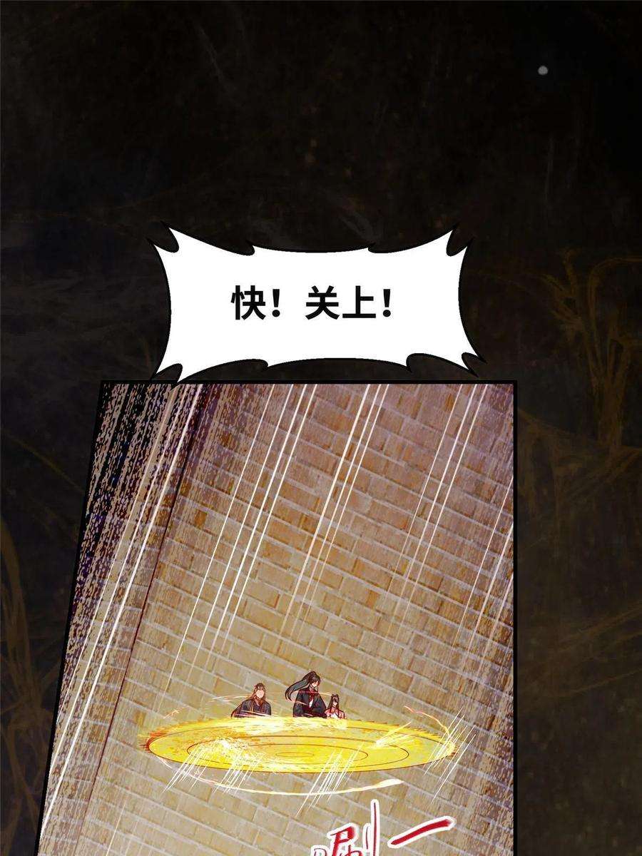 逆天神妃至上117话 算你有眼光！