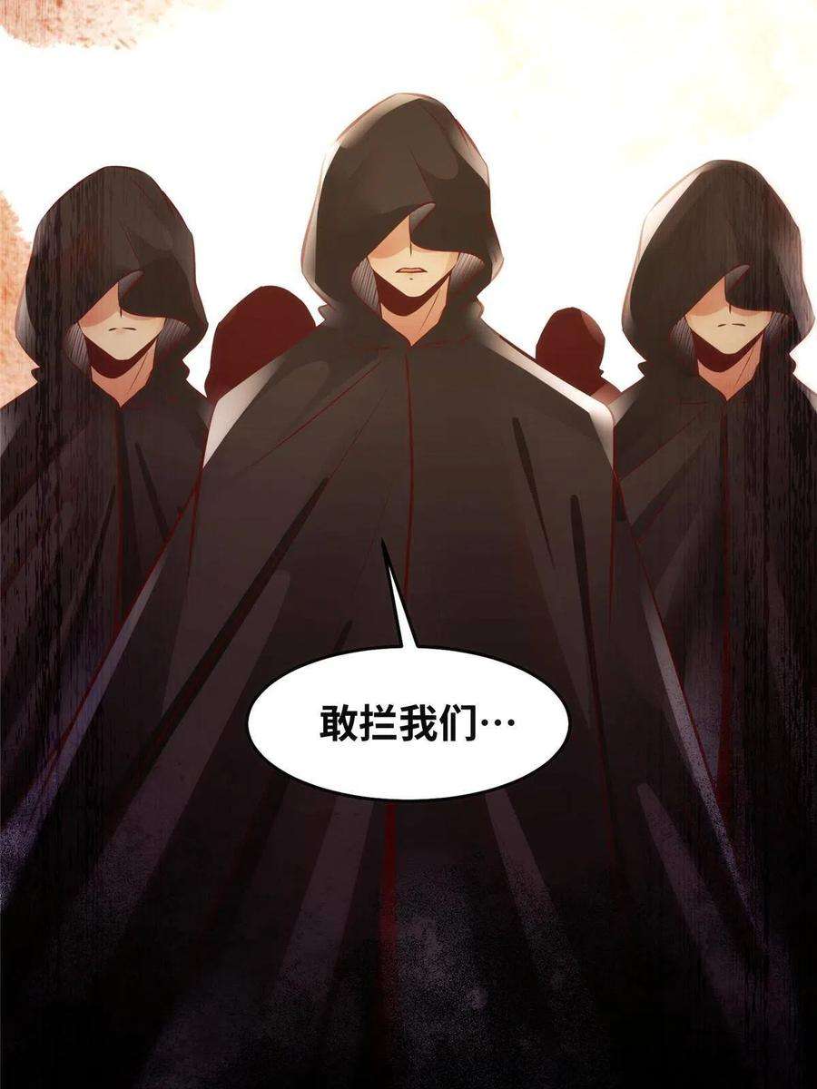 逆天神妃至上117话 算你有眼光！
