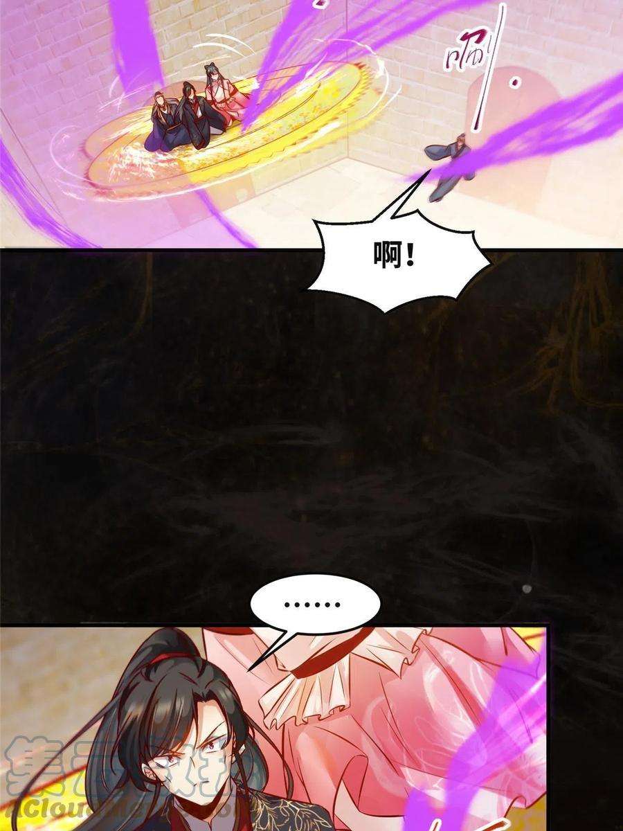 逆天神妃至上117话 算你有眼光！