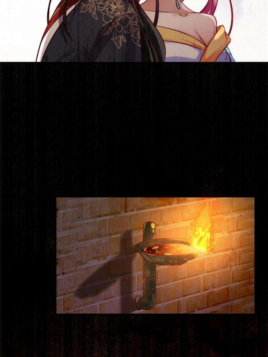 逆天神妃至上118话 小心那些人