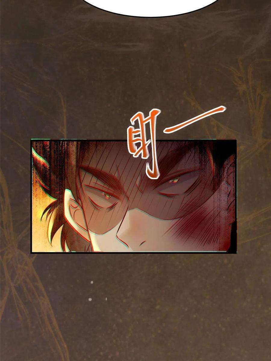 逆天神妃至上119话 好久不见啊