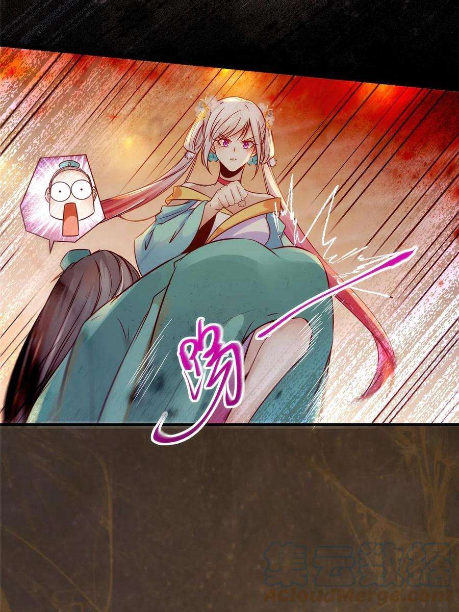 逆天神妃至上119话 好久不见啊
