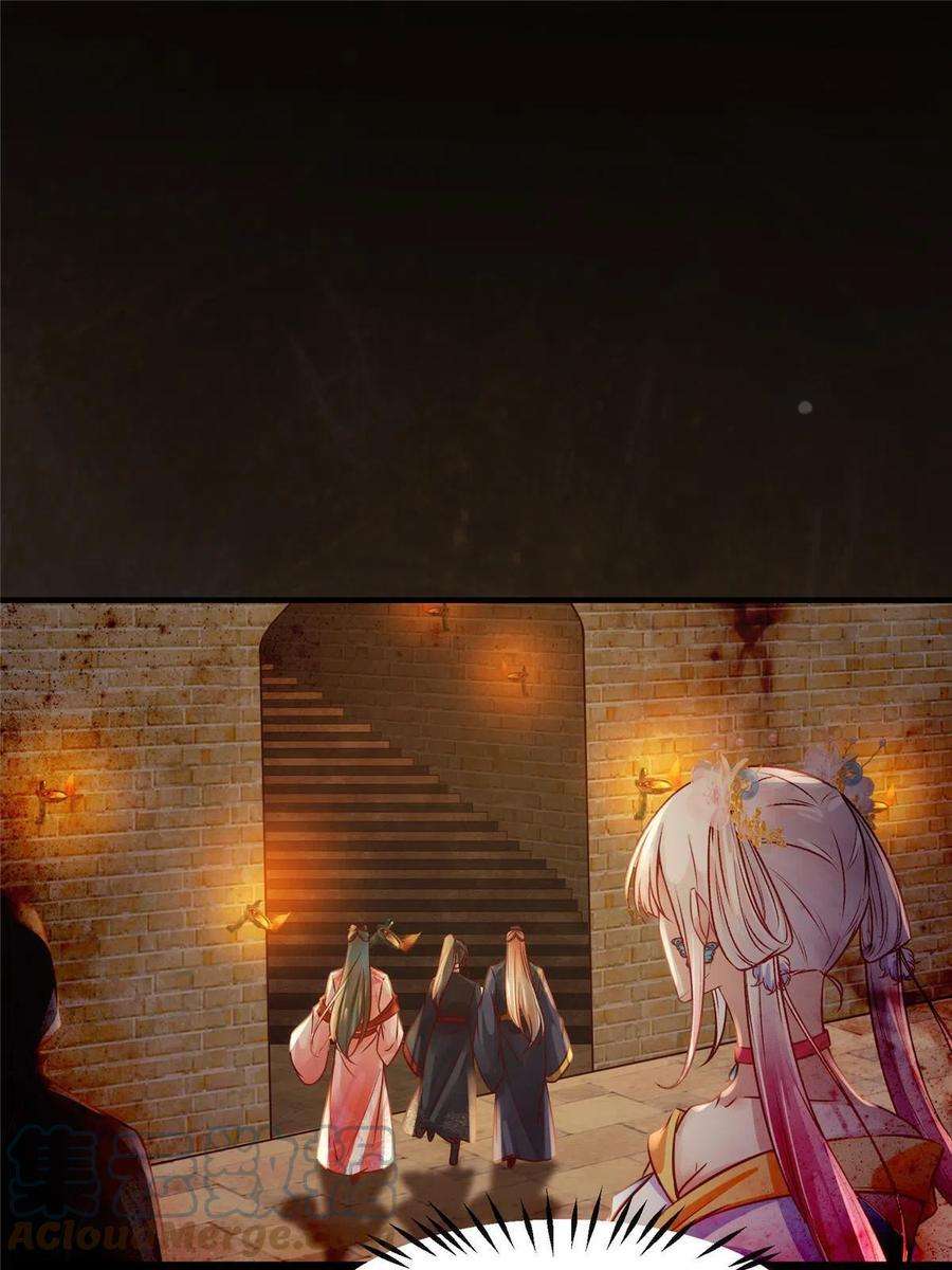 逆天神妃至上119话 好久不见啊