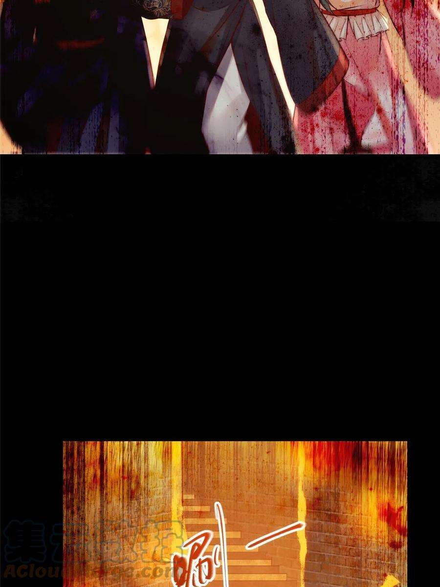 逆天神妃至上119话 好久不见啊