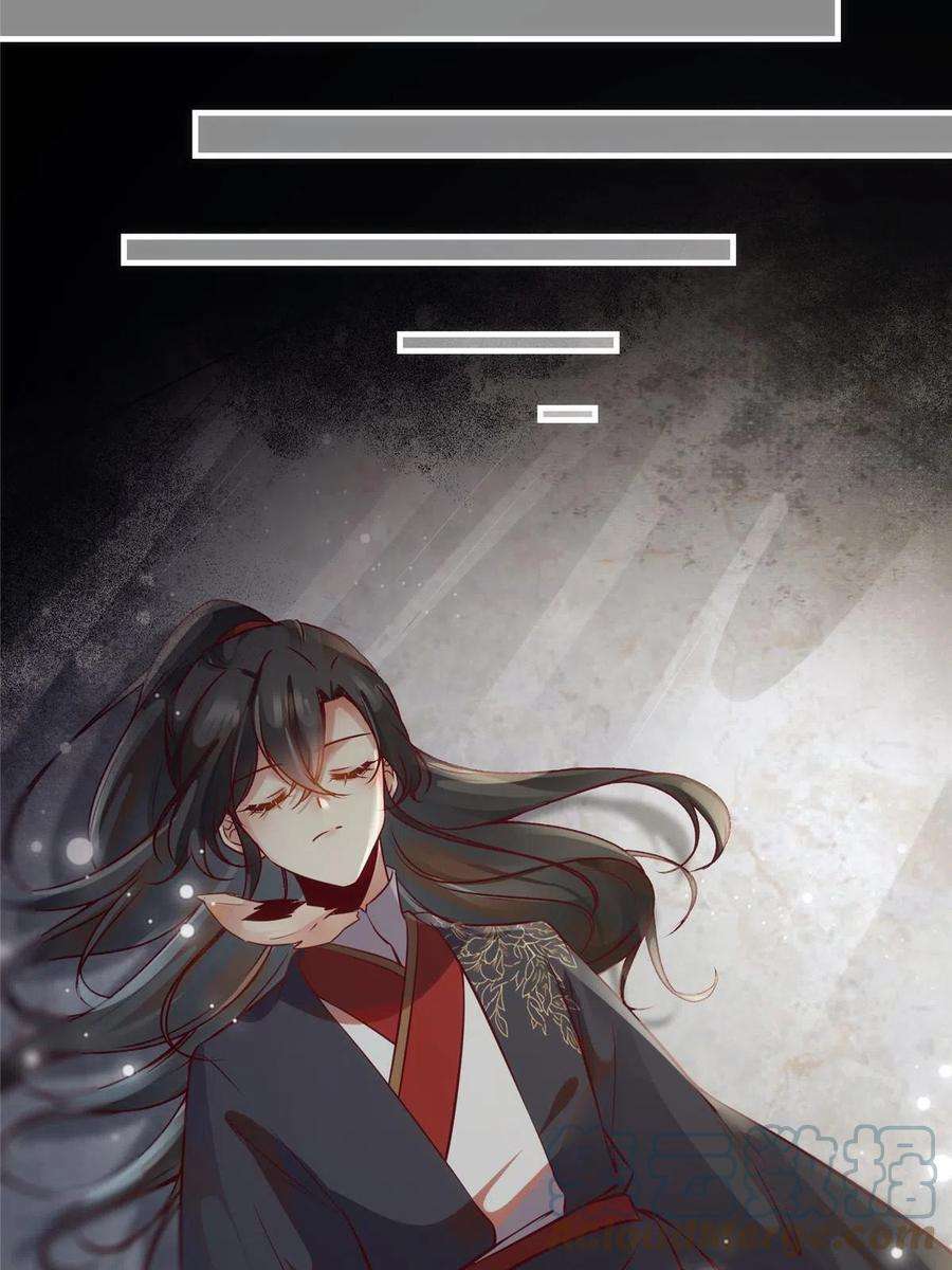 逆天神妃至上119话 好久不见啊