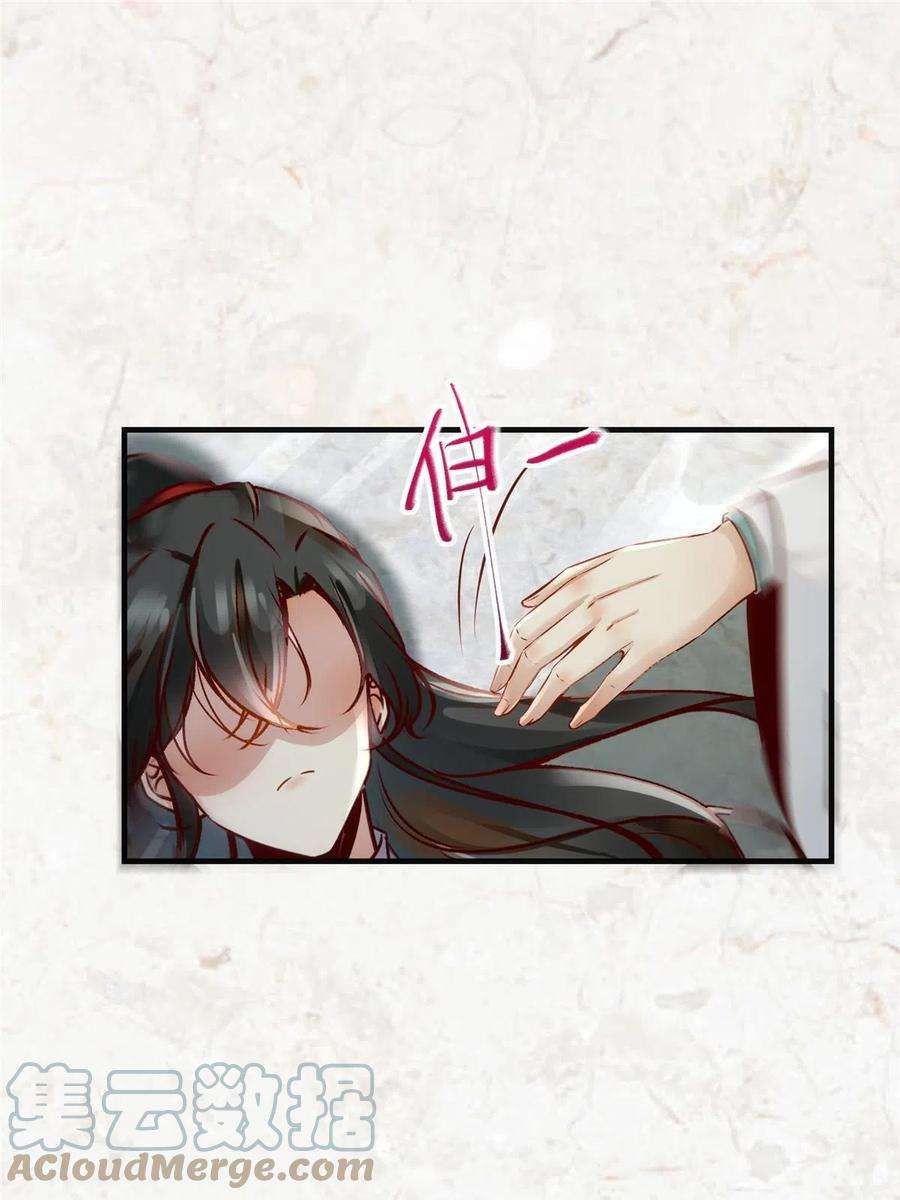 逆天神妃至上119话 好久不见啊