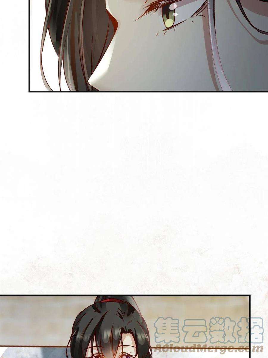 逆天神妃至上119话 好久不见啊