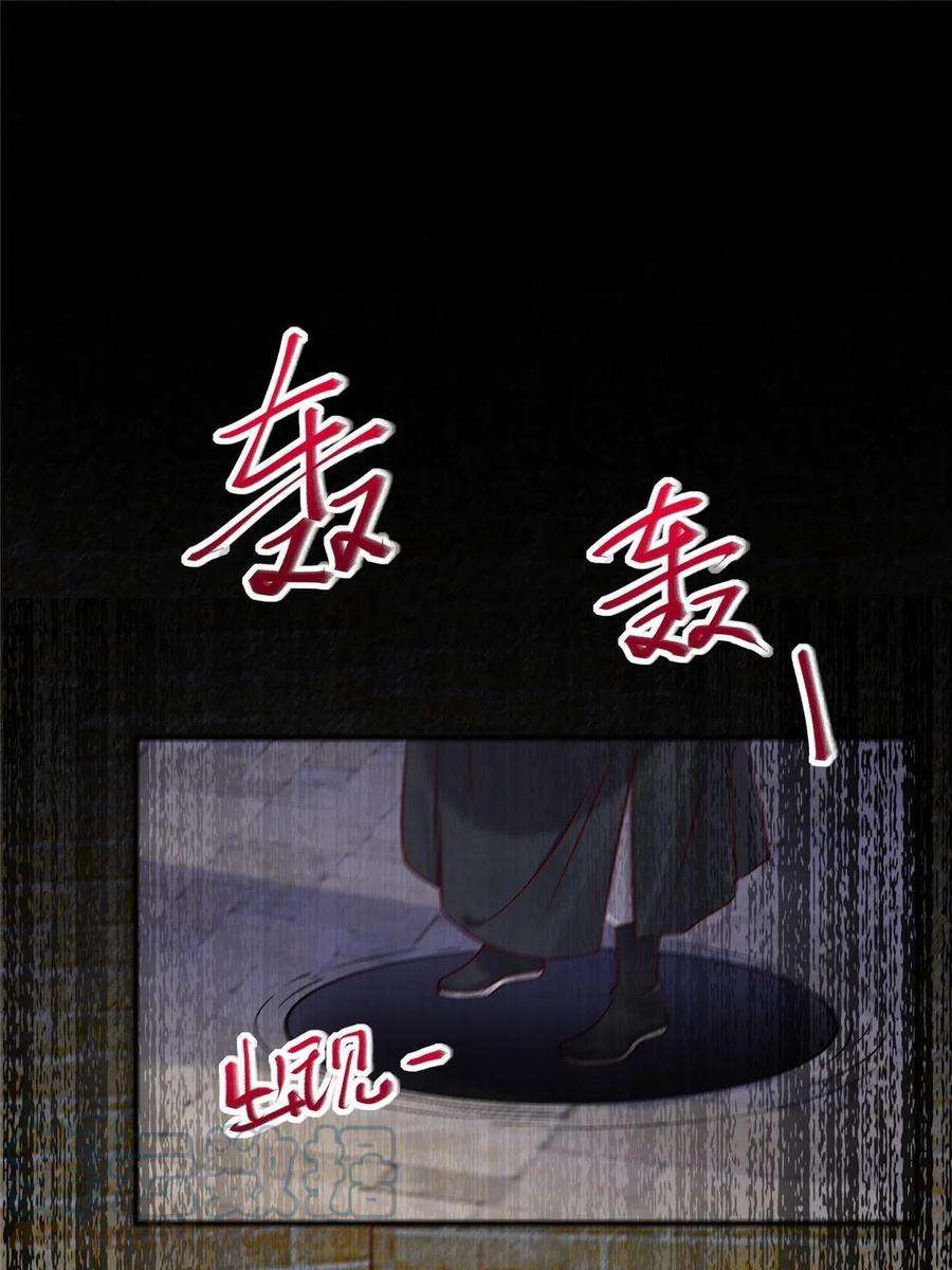 逆天神妃至上121话 你和她，真的很像