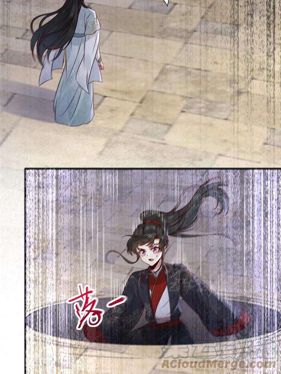 逆天神妃至上121话 你和她，真的很像