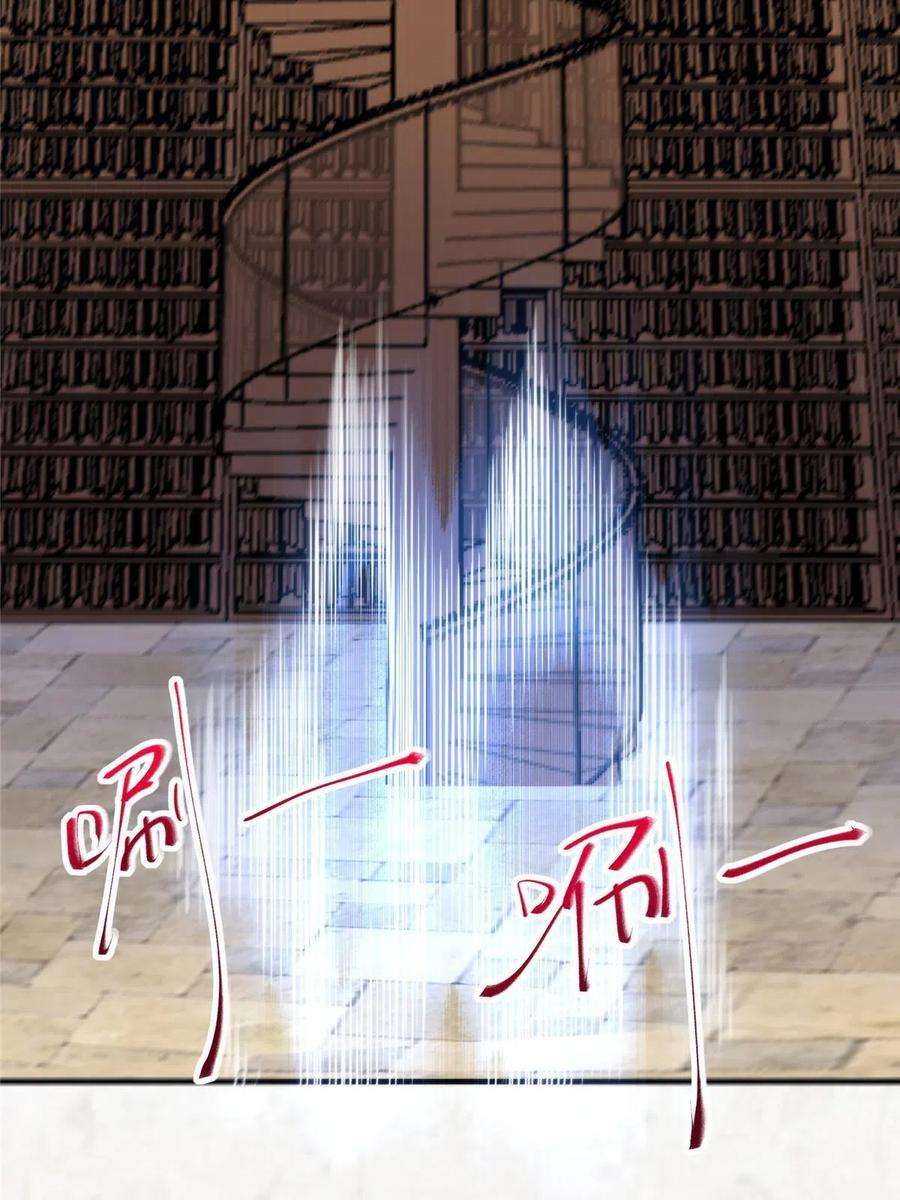 逆天神妃至上121话 你和她，真的很像