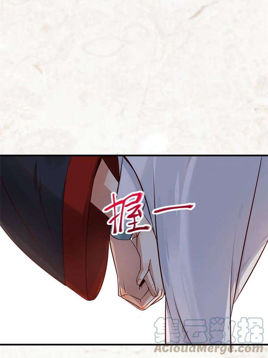 逆天神妃至上121话 你和她，真的很像