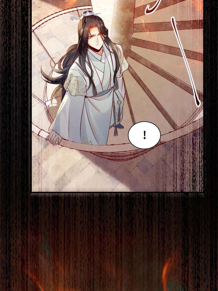 逆天神妃至上122话 试一试