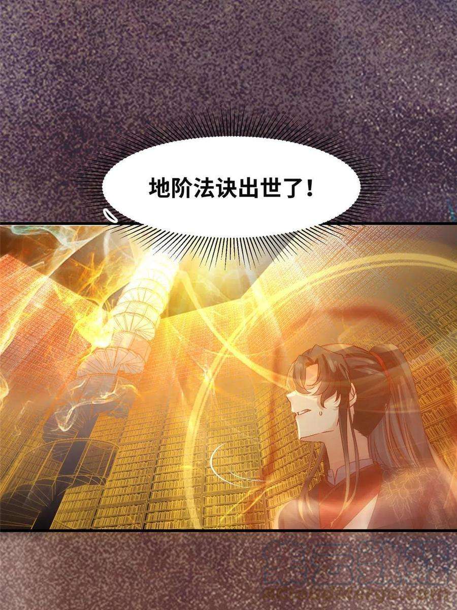 逆天神妃至上122话 试一试