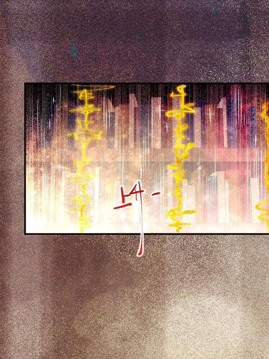 逆天神妃至上122话 试一试