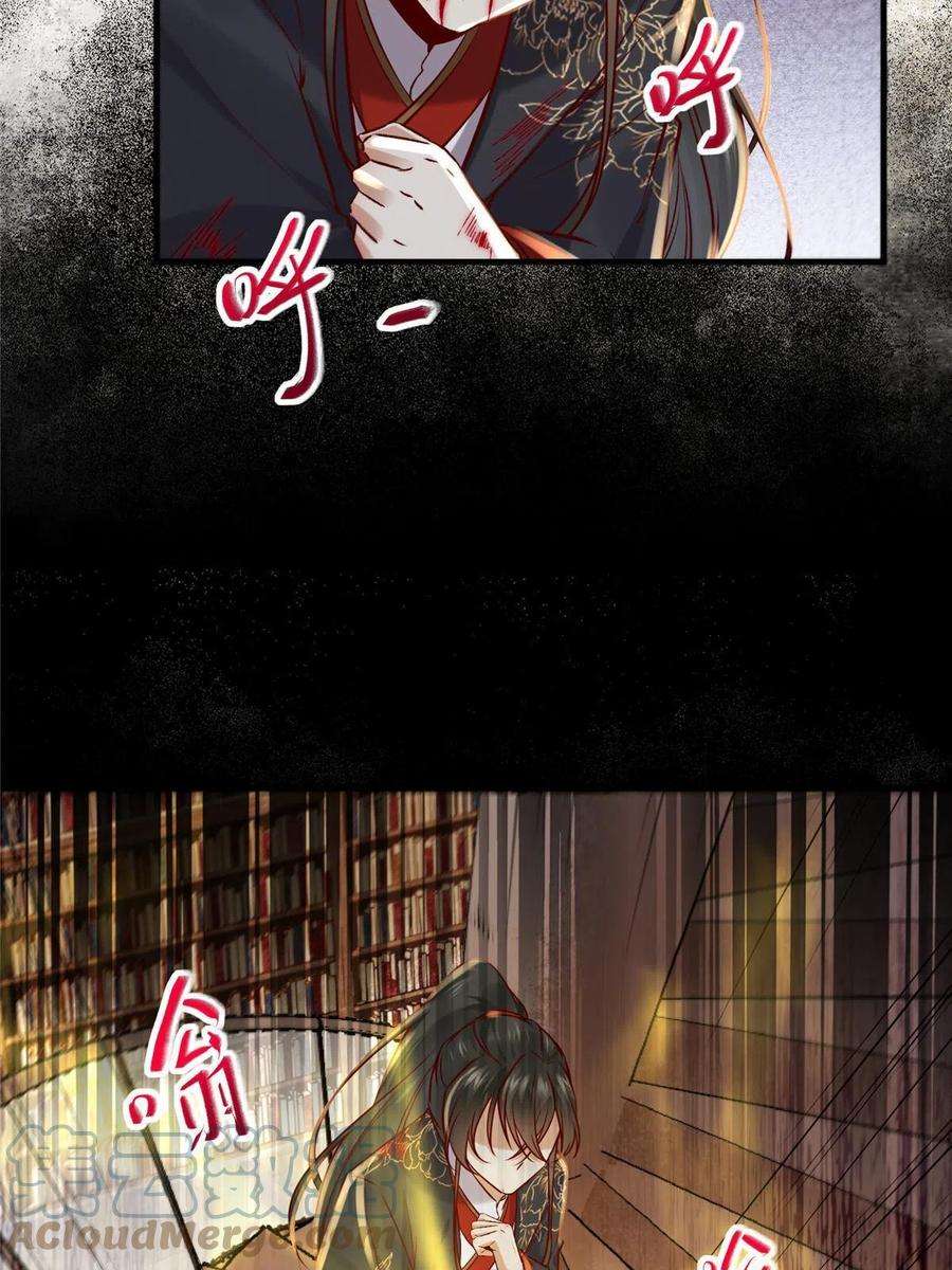 逆天神妃至上123话 必须上去！
