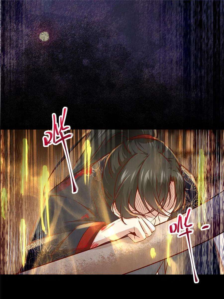 逆天神妃至上123话 必须上去！