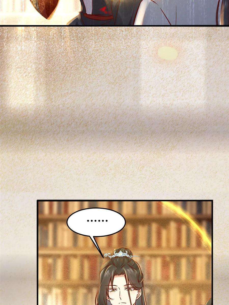 逆天神妃至上123话 必须上去！