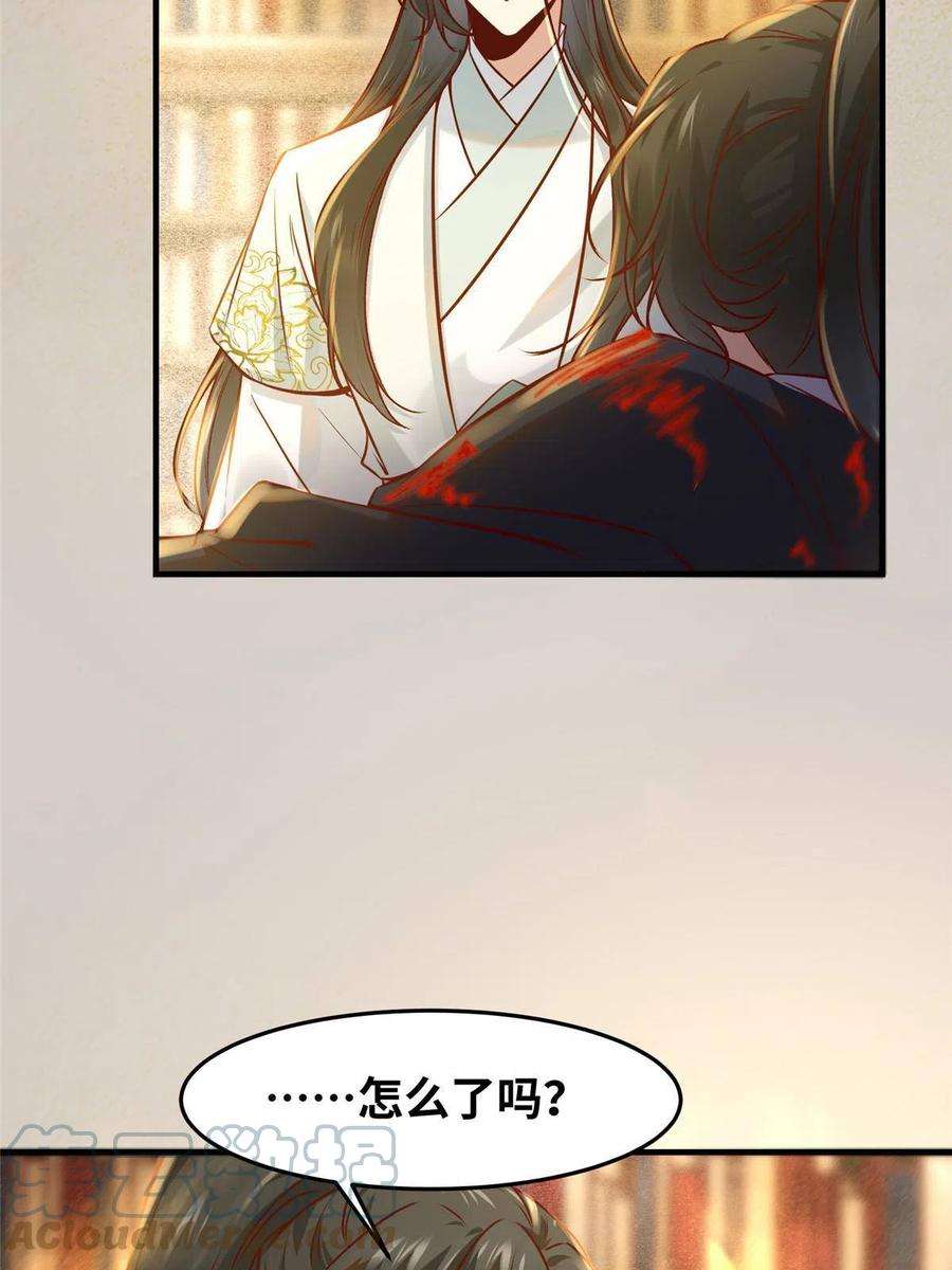 逆天神妃至上123话 必须上去！