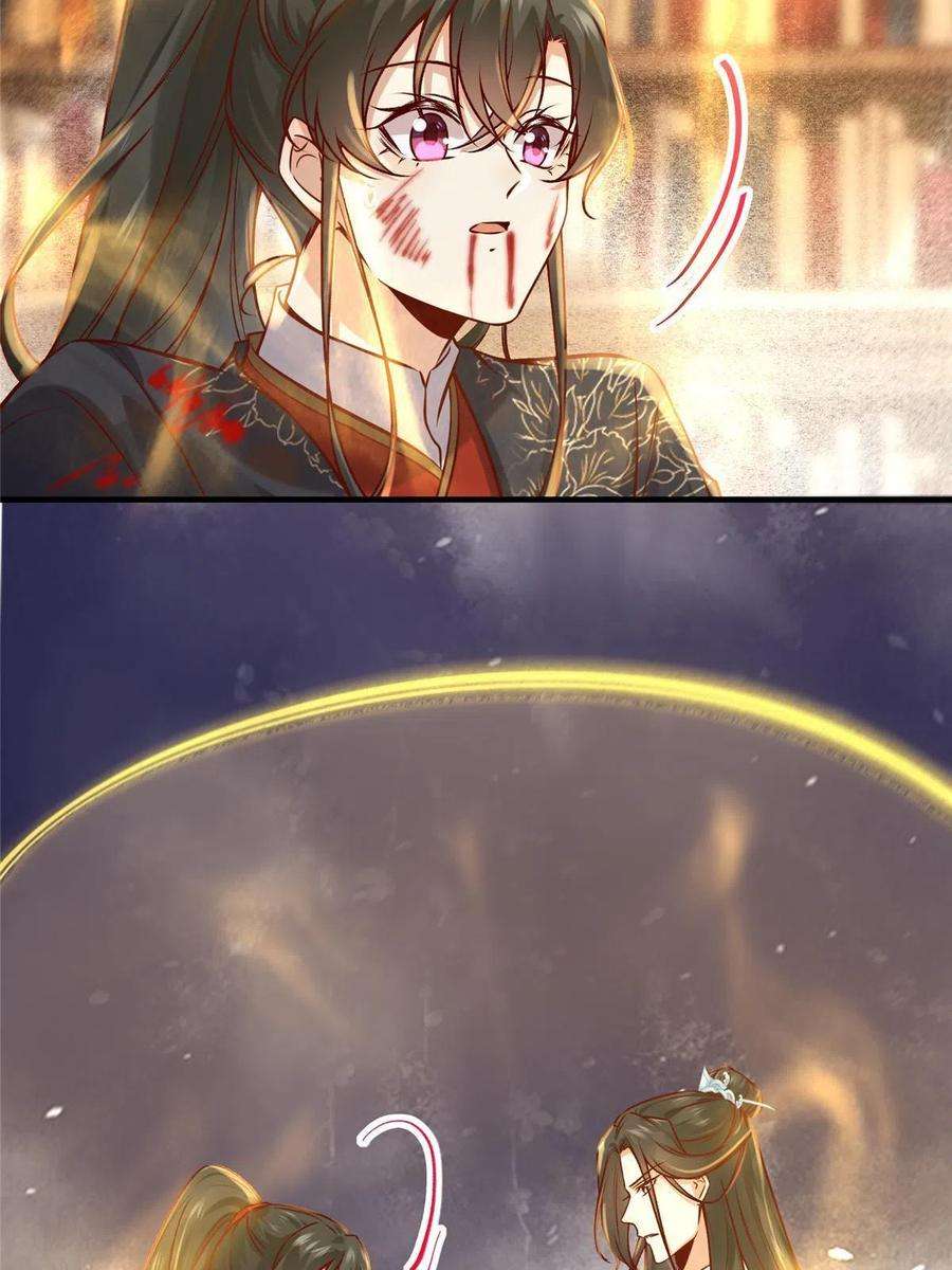逆天神妃至上123话 必须上去！