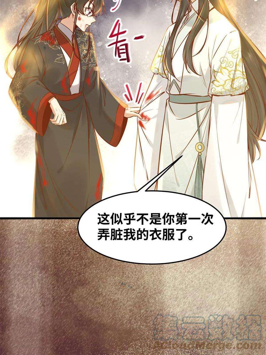 逆天神妃至上123话 必须上去！