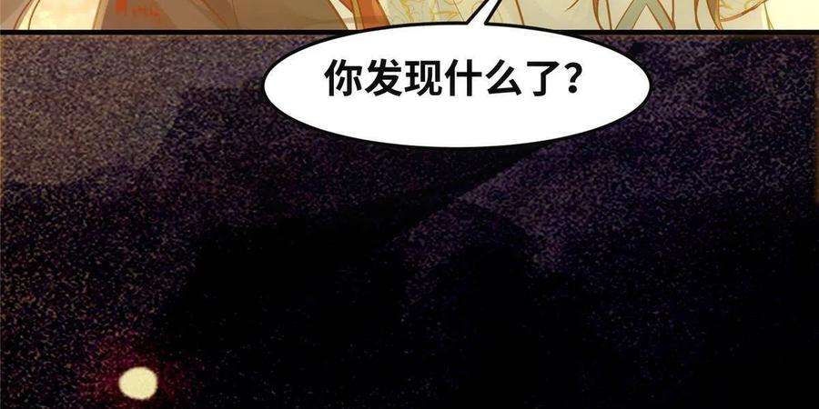 逆天神妃至上124话 不想死！就立刻后退！