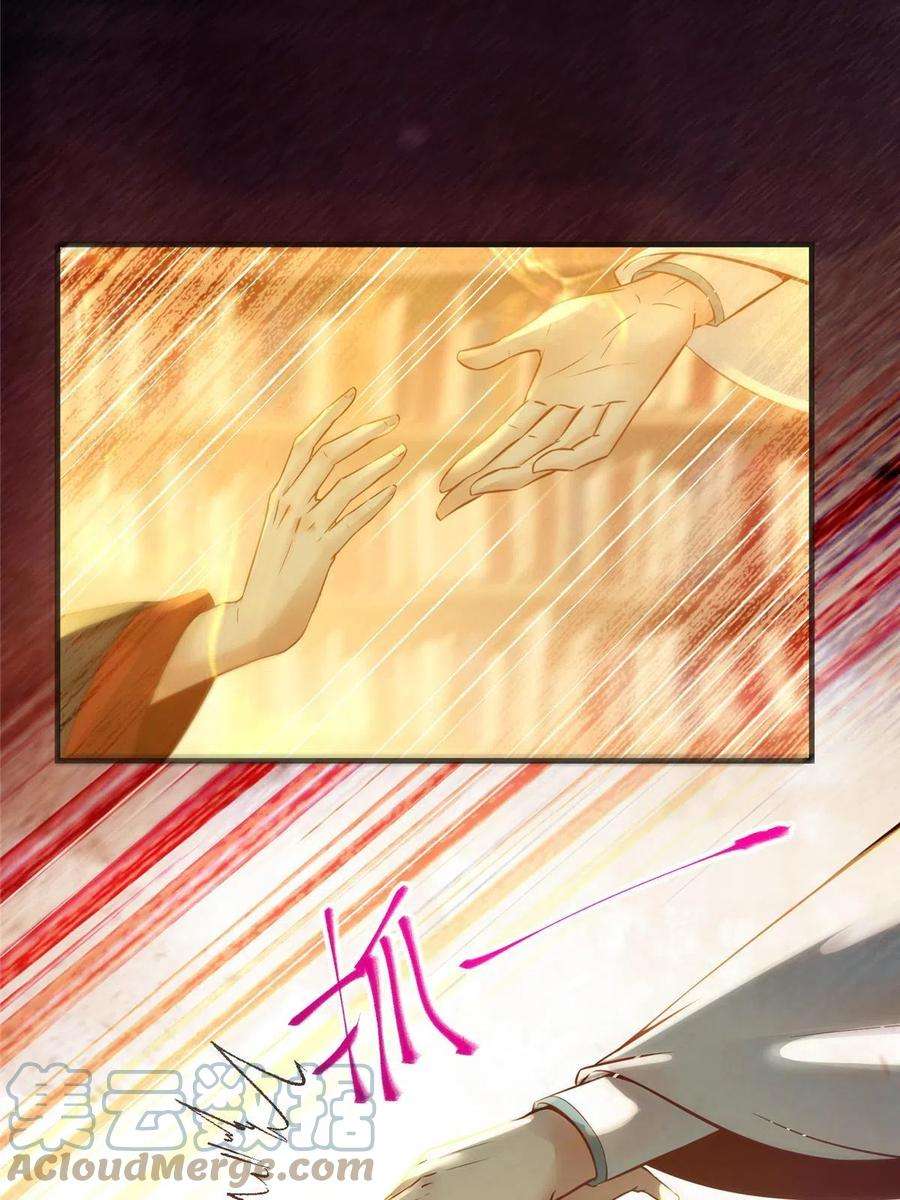 逆天神妃至上124话 不想死！就立刻后退！