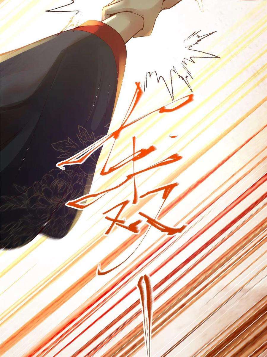 逆天神妃至上124话 不想死！就立刻后退！