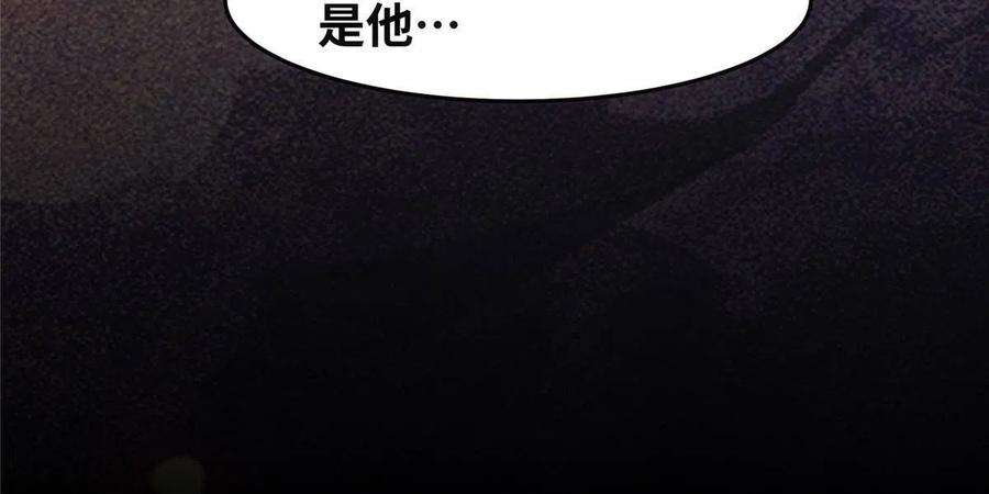 逆天神妃至上124话 不想死！就立刻后退！