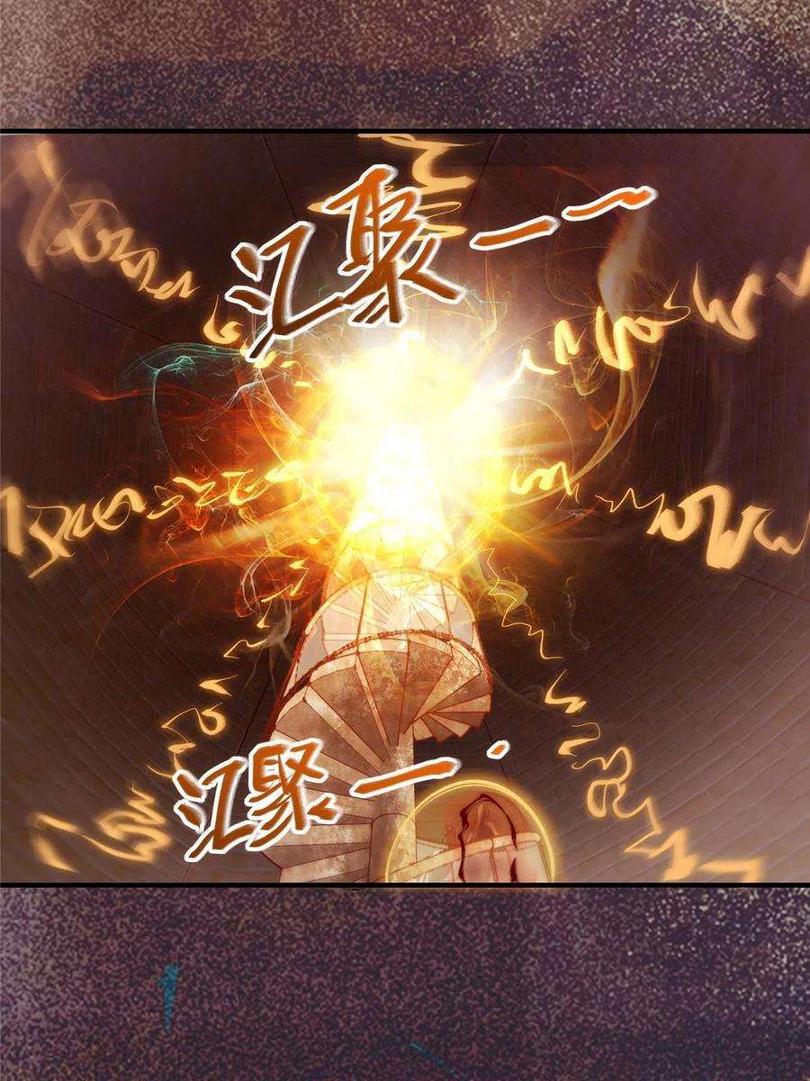逆天神妃至上124话 不想死！就立刻后退！