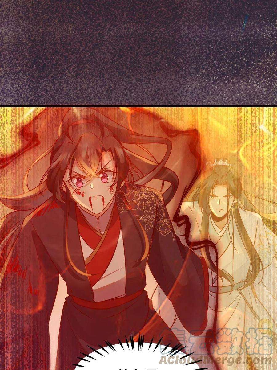逆天神妃至上124话 不想死！就立刻后退！
