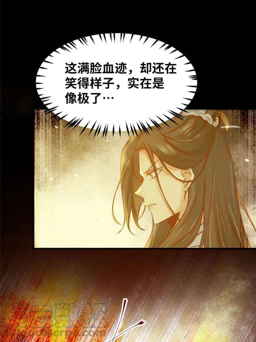 逆天神妃至上124话 不想死！就立刻后退！