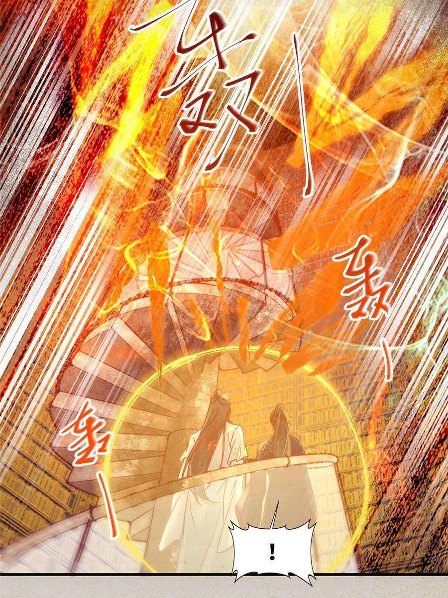 逆天神妃至上124话 不想死！就立刻后退！