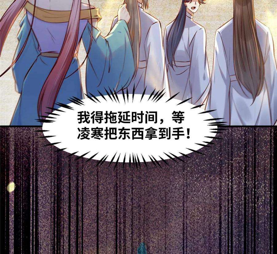 逆天神妃至上125话 白衣少年