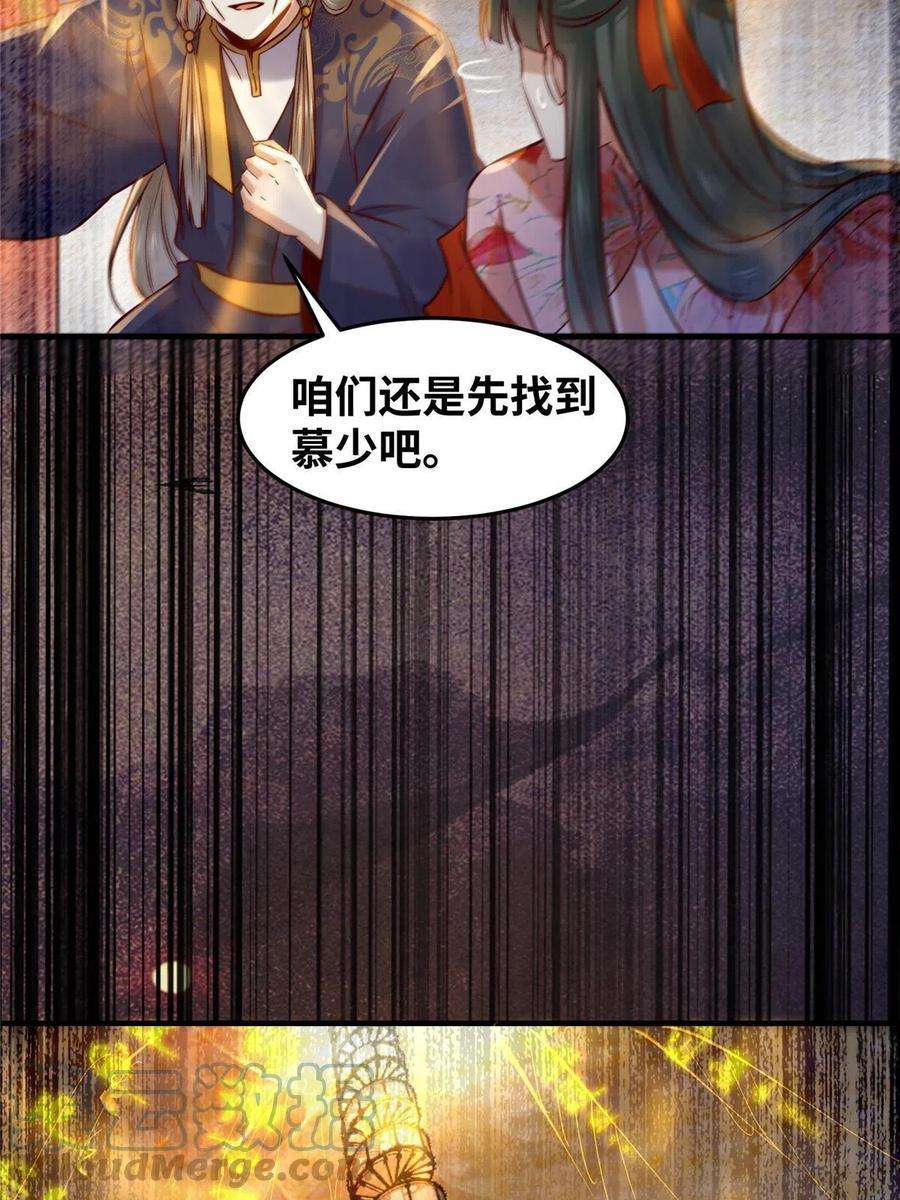逆天神妃至上125话 白衣少年
