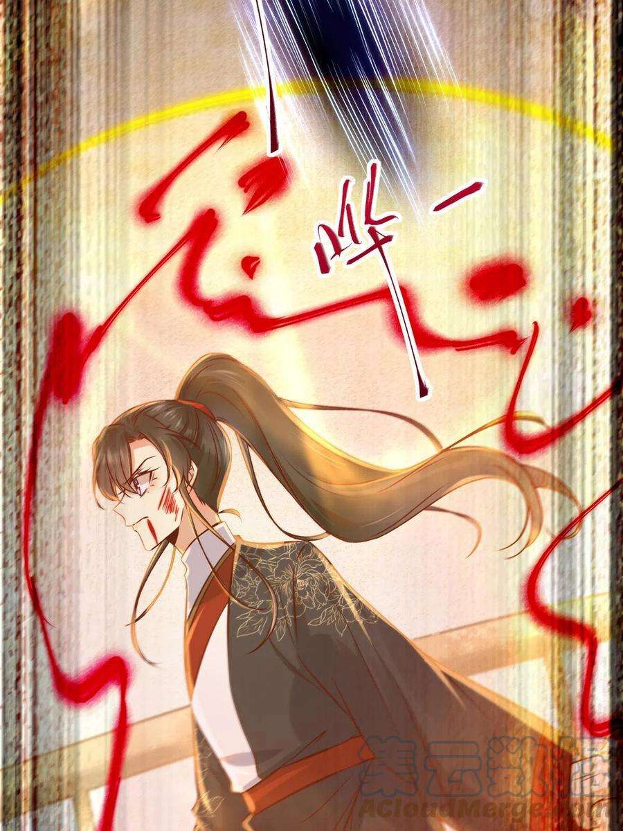 逆天神妃至上125话 白衣少年