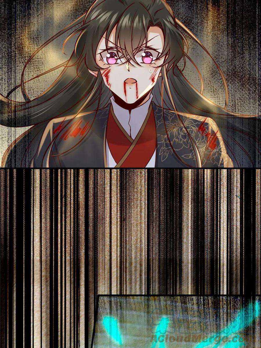 逆天神妃至上125话 白衣少年